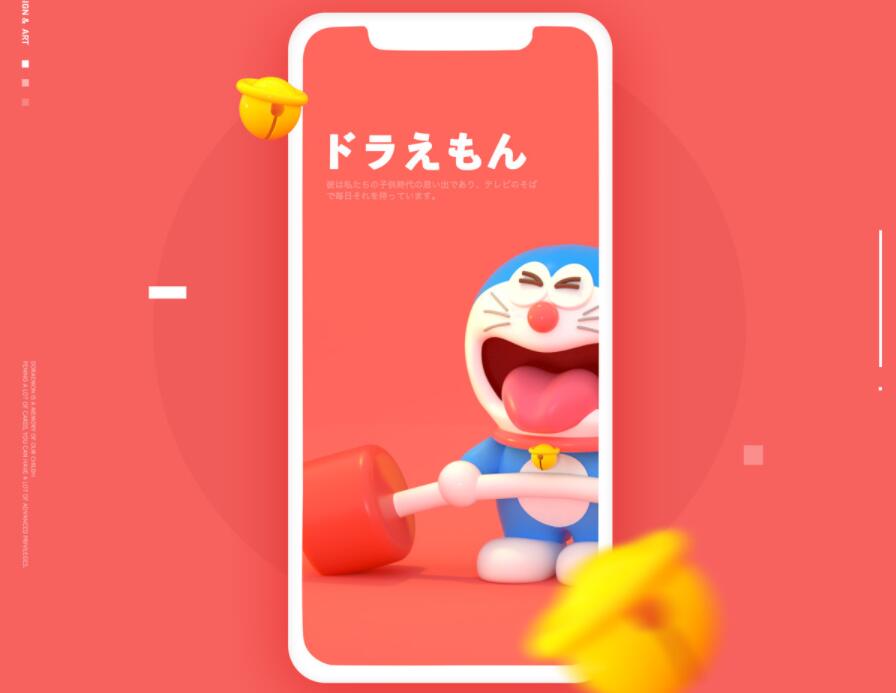 PHP最新好看UI个人引导页网页源码