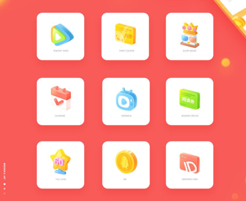 【首发】网鱼网站广告管理系统 V1.0
