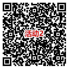 宁银消金和华夏基金2个活动抽随机微信红包 亲测中3.1元  第2张