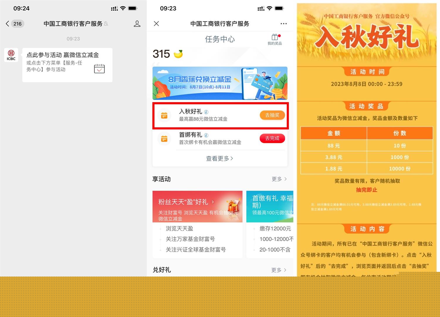QQ图片20230808092951.jpg