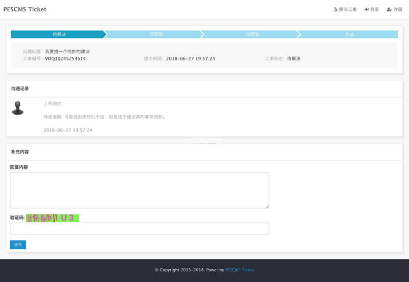 【首发】PESCMS DOC文档管理系统 1.4.13