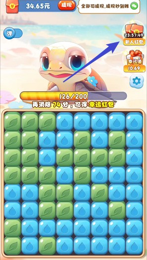 蓝色水世界2、解压馆极速版，来简单拿0.6以上  第1张