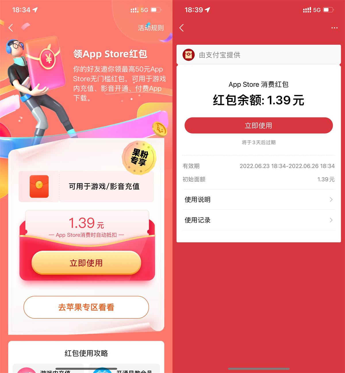 QQ图片20220623190706.jpg