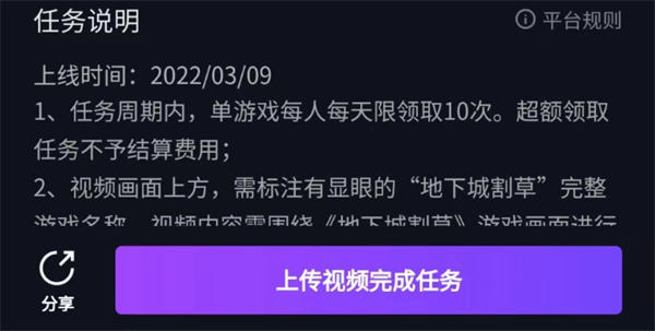 一条视频赚了几十万,操作教程详解 赚钱 小视频 好文分享 第5张 一条视频赚了几十万,操作教程详解 赚钱 小视频 好文分享 第5张