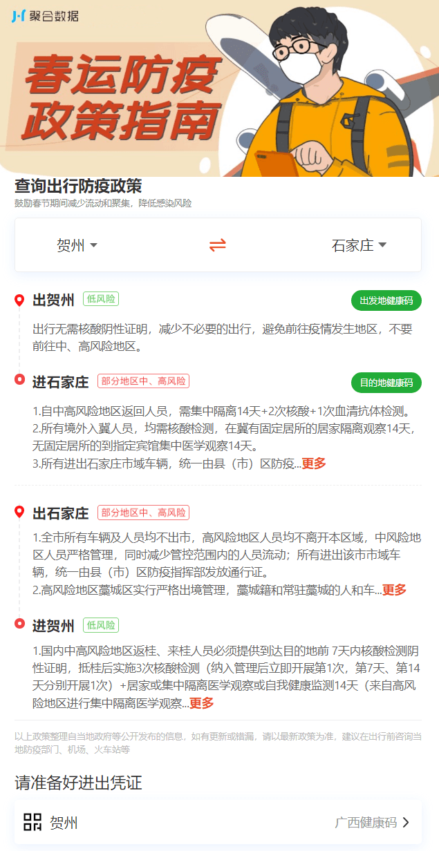 PanDownload网页版源码 在线解析实现度盘速下