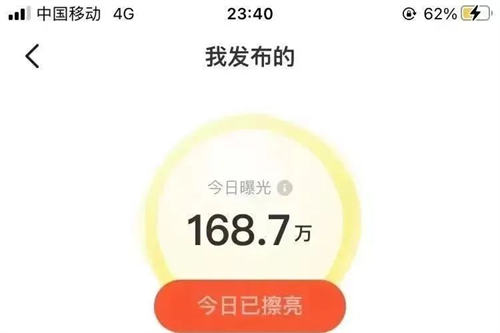 闲鱼曝光量从5000到100万+ 闲鱼 好文分享 第2张 闲鱼曝光量从5000到100万+ 闲鱼 好文分享 第2张