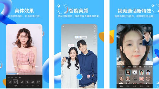 QQ终于变小了 QQ终于变小了