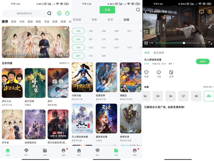 斑马视频APPv4.6.5最新版旧版本无法使用掌上影视播放软件