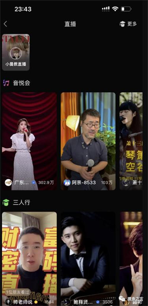 分享视频号播出前10大流量来源对比做一做 流量 视频号 经验心得 第1张 分享视频号播出前10大流量来源对比做一做 流量 视频号 经验心得 第1张