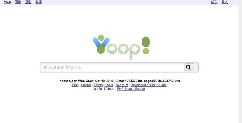 【首发】Yioop! 开源搜索引擎 v4.0.1