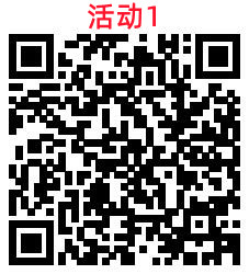 3个交通银行简单活动必中1-18元支付券 亲测中8元秒到  第1张