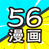 安卓56漫画v208去广告绿化版