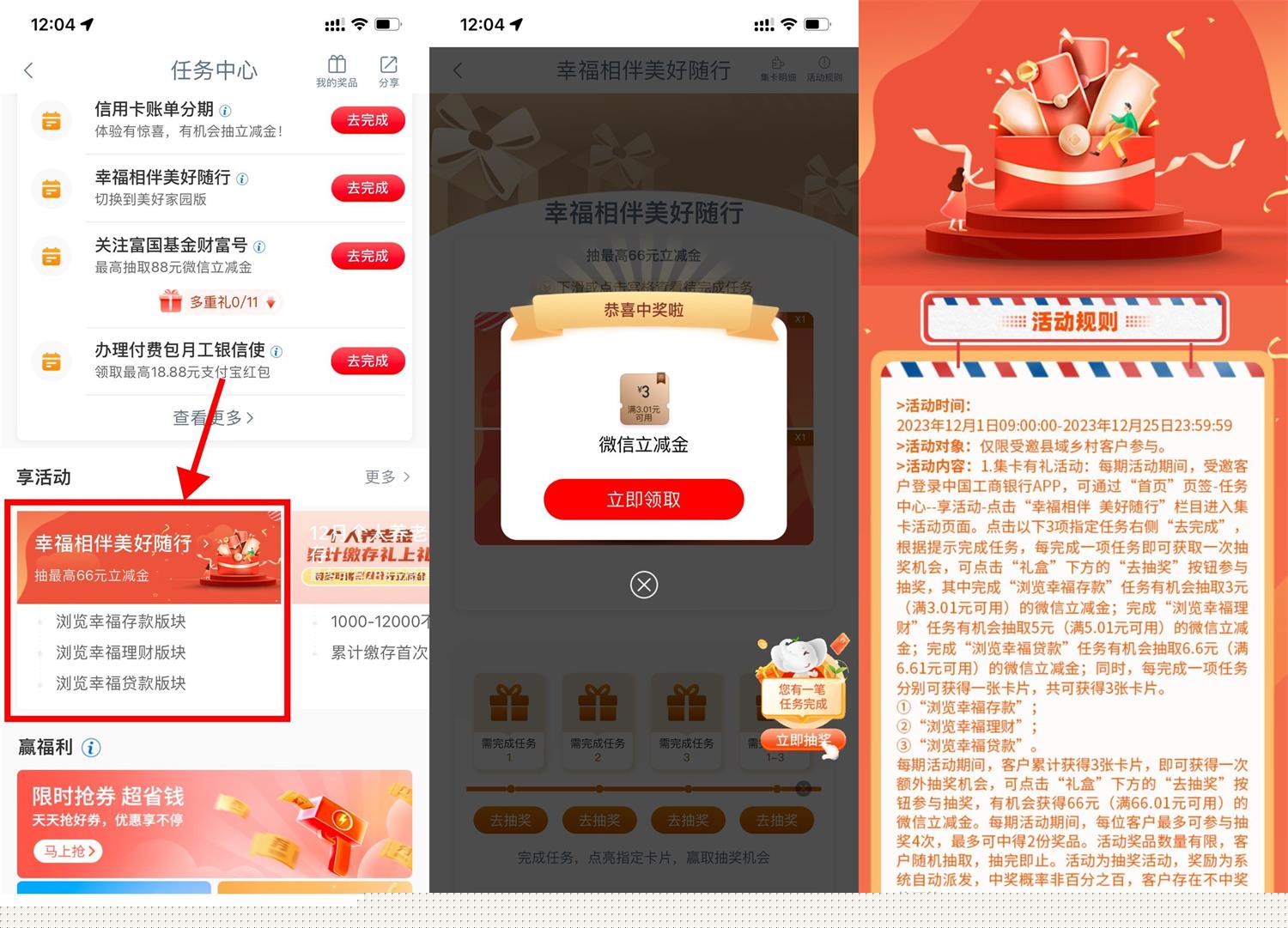 QQ图片20231201122728.jpg