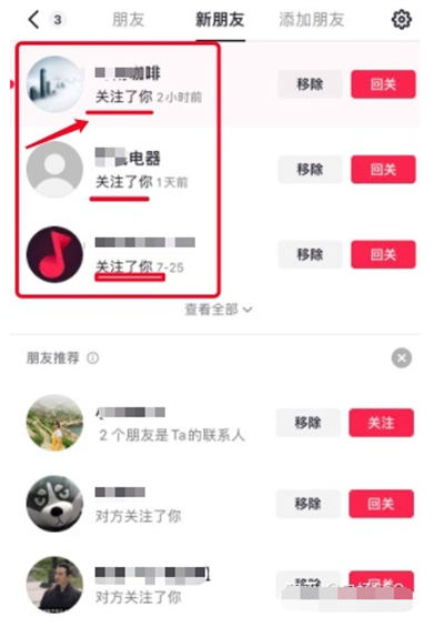 抖音SEO与百度SEO区别与相同 抖音 百度 SEO SEO推广 第8张 抖音SEO与百度SEO区别与相同 抖音 百度 SEO SEO推广 第8张