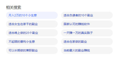 B站引流玩法实操,全网最全攻略 网赚 流量 B站 博客运营 第6张 B站引流玩法实操,全网最全攻略 网赚 流量 B站 博客运营 第6张