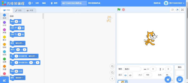 【首发】少儿编程源码 v1.0.1