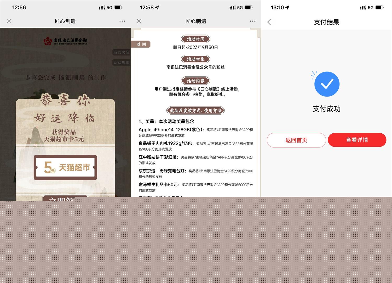 QQ图片20230830131655.jpg