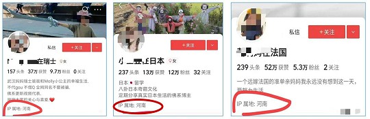别再修改IP属地了!!! 别再修改IP属地了!!!
