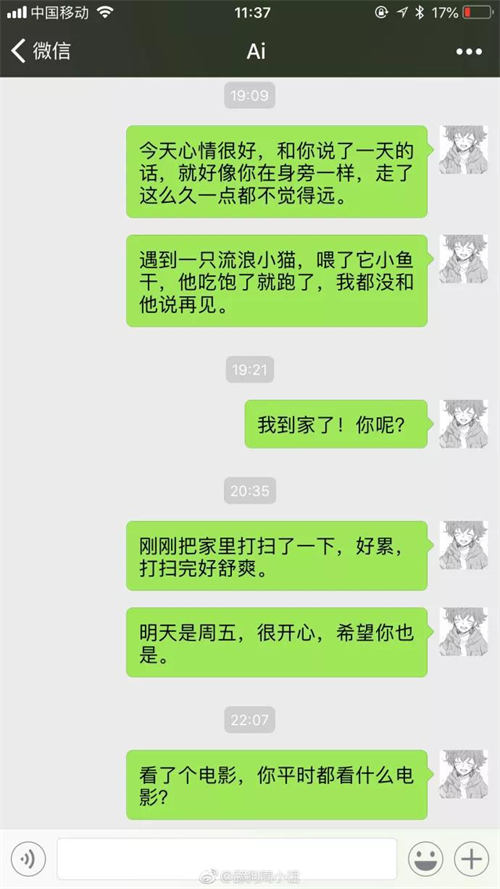 千万不要做“舔狗式”营销 营销 好文分享 第3张