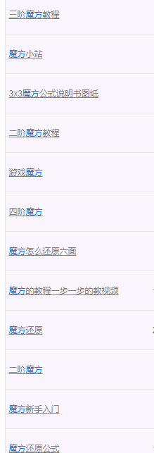不是网站不行了,而是你要的太多 网站 互联网 建站教程 第6张 不是网站不行了,而是你要的太多 网站 互联网 建站教程 第6张