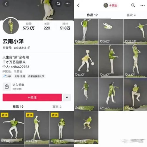 抖音最新风口玩法:定格动画 心情感悟 好文分享 第1张 抖音最新风口玩法:定格动画 心情感悟 好文分享 第1张