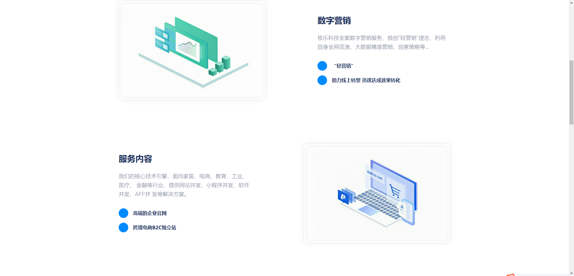 企业贸易站官网是HTML模板源码，提供完整源代码