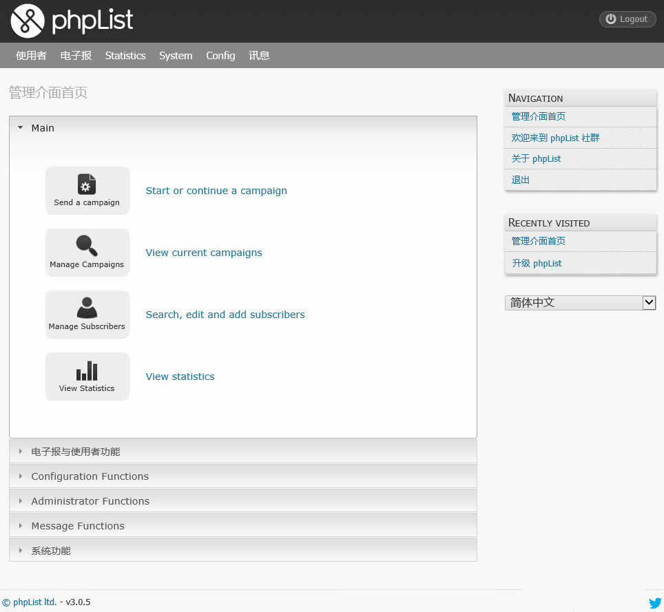 【首发】PHPlist邮件列表程序 3.3.1 中文版