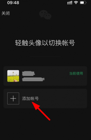 微信小号怎么申请？小号怎么弄同一个手机号？