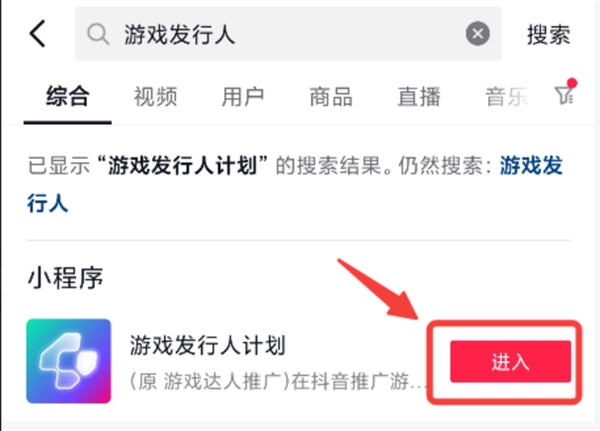 一条视频赚了几十万,操作教程详解 赚钱 小视频 好文分享 第2张 一条视频赚了几十万,操作教程详解 赚钱 小视频 好文分享 第2张