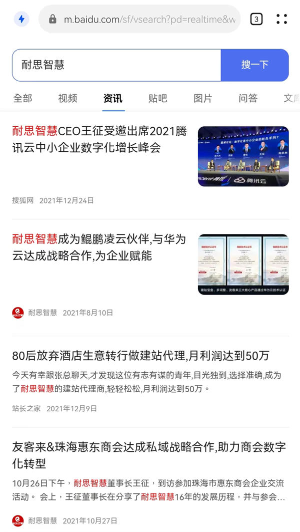 这10个免费流量入口必须把握 百度 引流 经验心得 第10张 这10个免费流量入口必须把握 百度 引流 经验心得 第10张