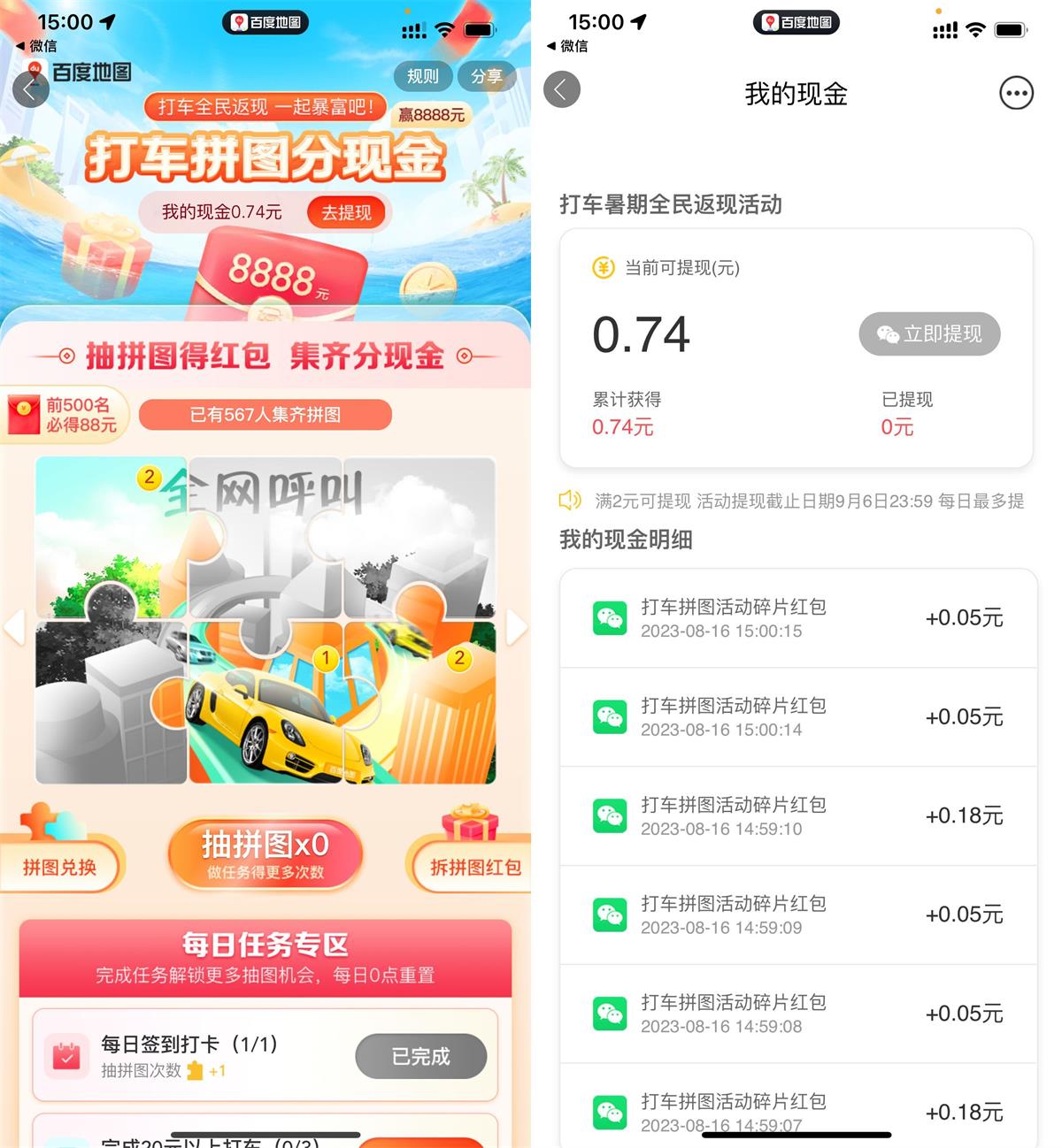 QQ图片20230816151425.jpg