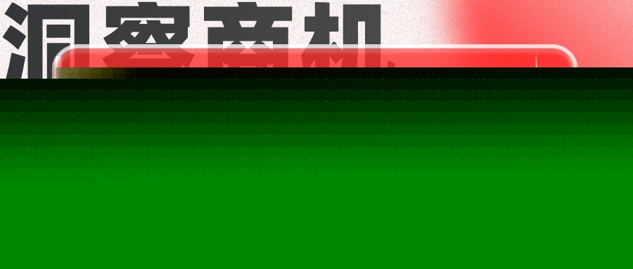 【引流起号】小红书快速起号，评论区无限艾特+