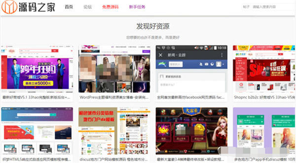 一个蓝海图片网站赚钱项目 赚钱 网站 创业 好文分享 第6张 一个蓝海图片网站赚钱项目 赚钱 网站 创业 好文分享 第6张