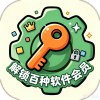 Deer God 0.5.3去除引流免root解锁百种软件会员