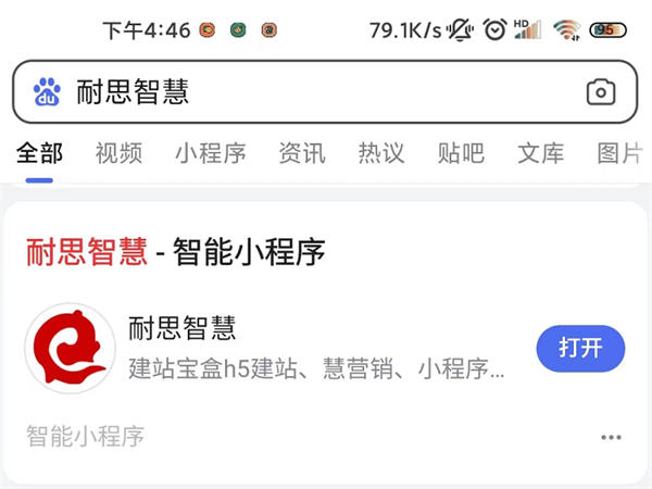 这10个免费流量入口必须把握 百度 引流 经验心得 第9张 这10个免费流量入口必须把握 百度 引流 经验心得 第9张
