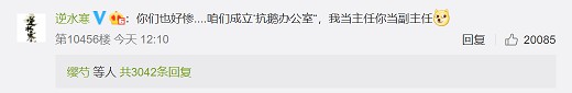 《王者荣耀》摊上事了 《王者荣耀》摊上事了