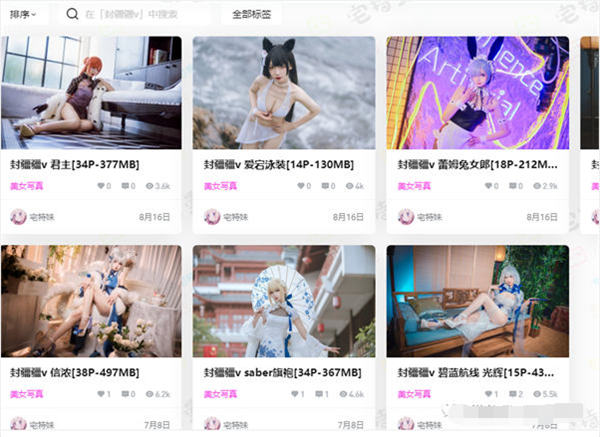 一个蓝海图片网站赚钱项目 赚钱 网站 创业 好文分享 第2张 一个蓝海图片网站赚钱项目 赚钱 网站 创业 好文分享 第2张