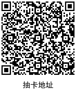 QRCode_20220911143258.png