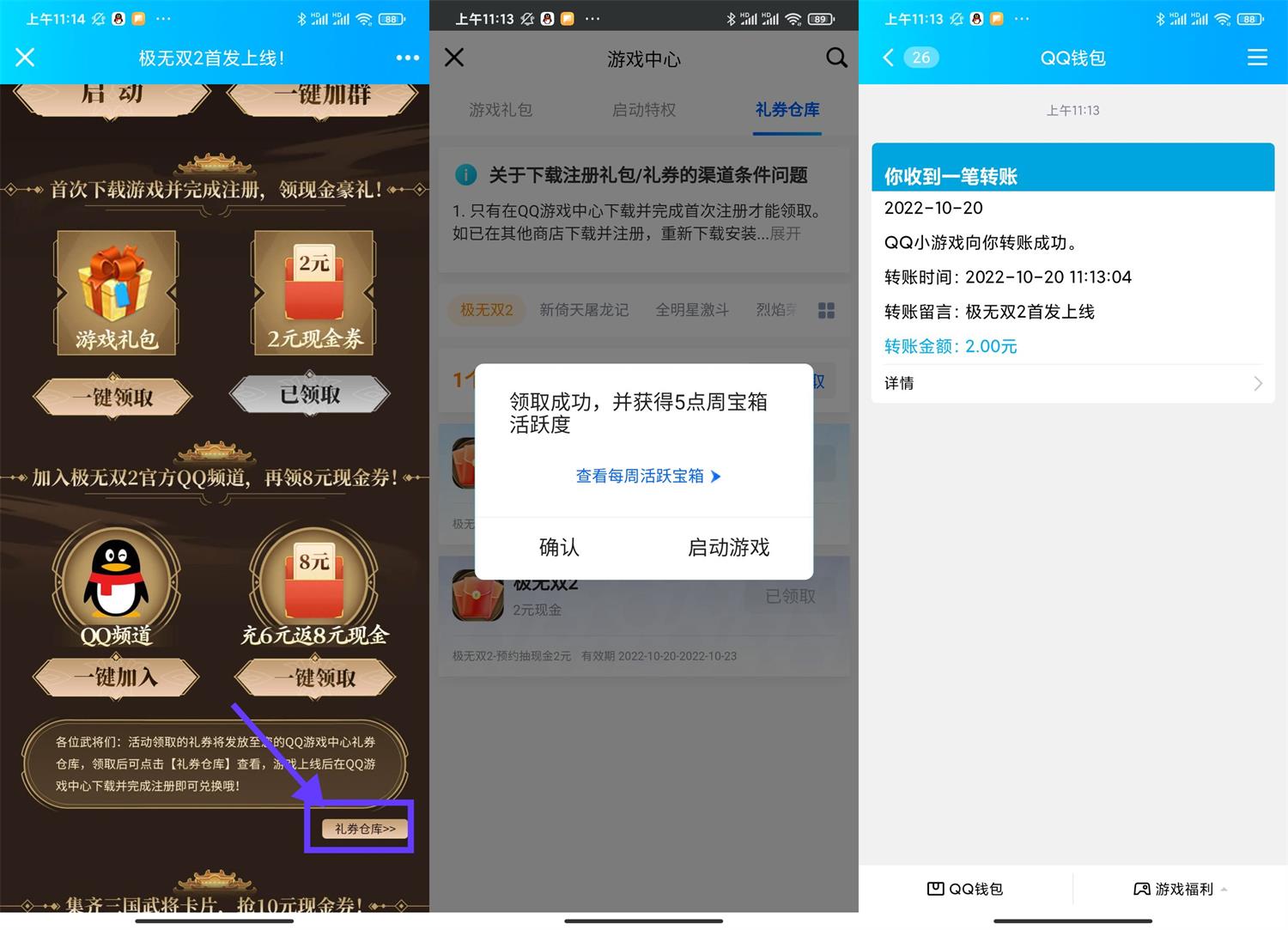 1666235954318665