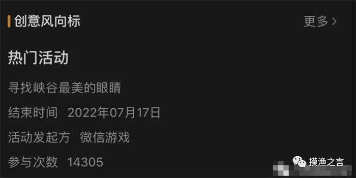 分享视频号播出前10大流量来源对比做一做 流量 视频号 经验心得 第3张 分享视频号播出前10大流量来源对比做一做 流量 视频号 经验心得 第3张
