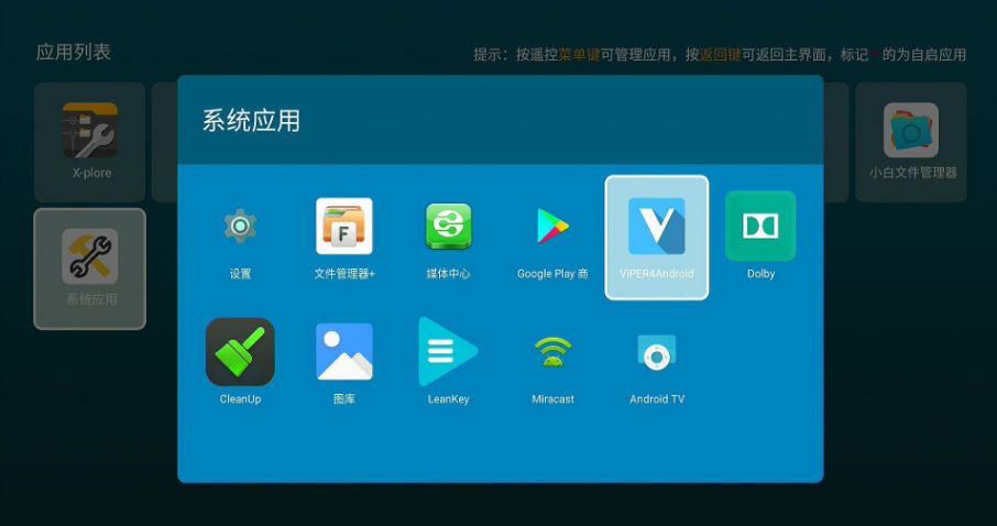 silmbox 9.6精简线刷包及教程-HK1 BOX 1000M-默认中文安卓9.0