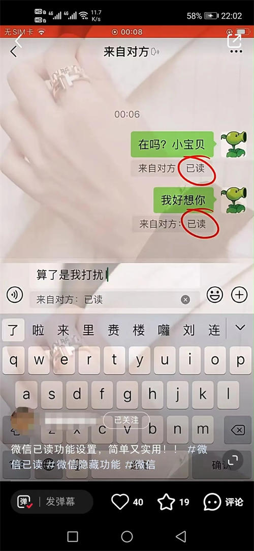 骚操作5天引流10000人 引流 网赚 经验心得 第3张 骚操作5天引流10000人 引流 网赚 经验心得 第3张