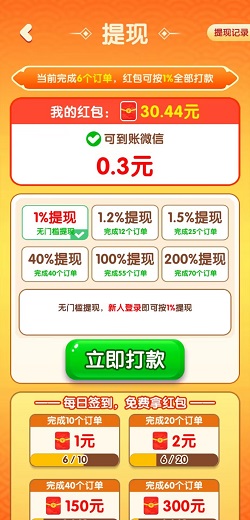 全民刷好剧，步步有喜，夏日海滩，免费赚0.9元！  第4张