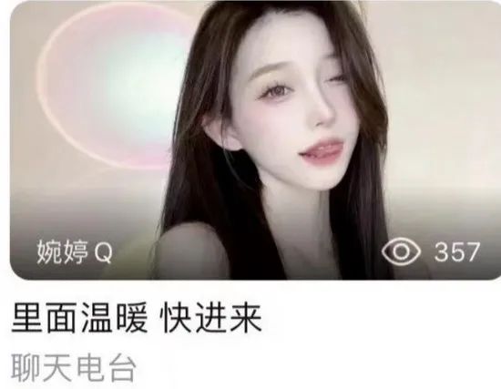 B站直播被爆涉黄 B站直播被爆涉黄