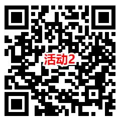 农行福利支付0.12元兑换2元微信红包！  第2张