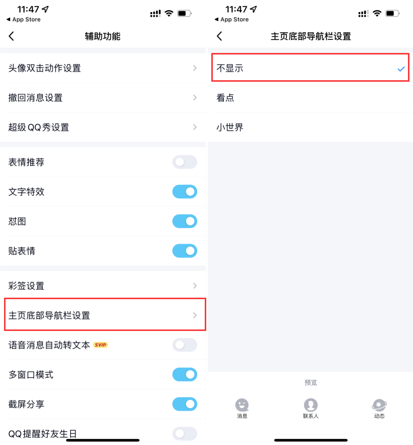 数码小站 Beta_v0.2.6 百度网盘不限速下载