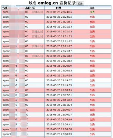 QQ截图20180527104255.jpg