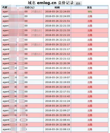 QQ截图20180527104255.jpg