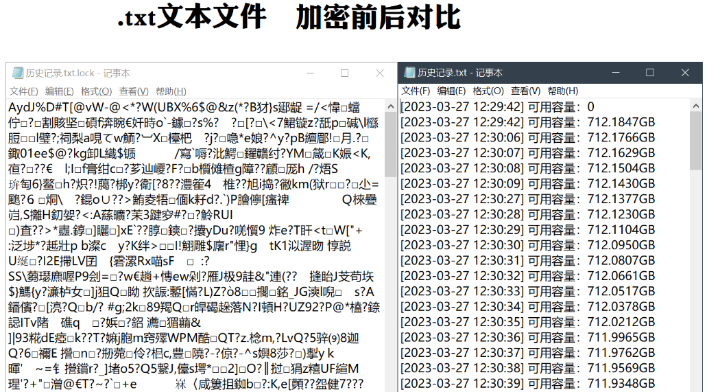 文件加密工具 操作简单快捷