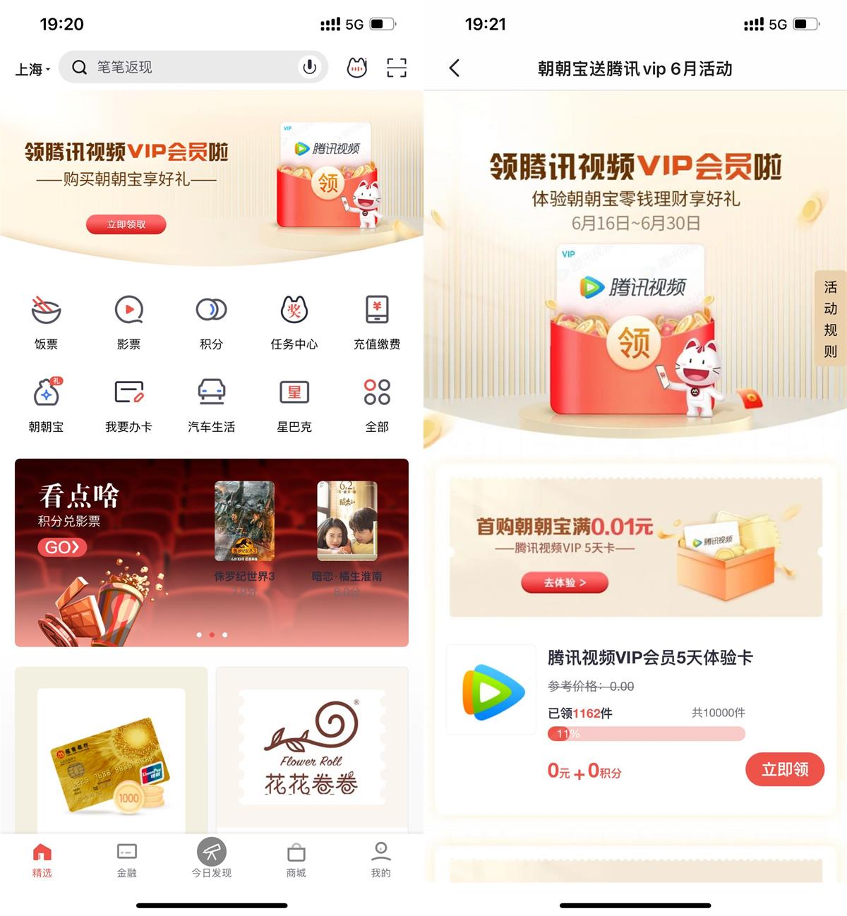 QQ图片20220618192421.jpg